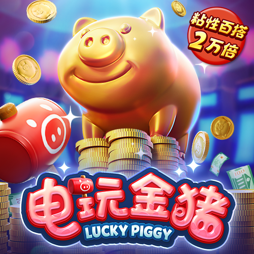 半岛电子游戏官网首页入口