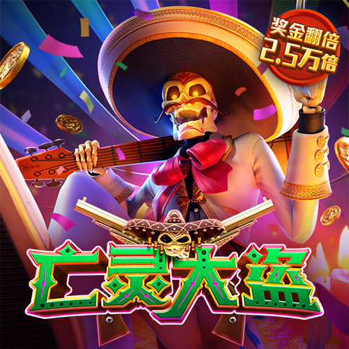 pg棋牌软件平台App
