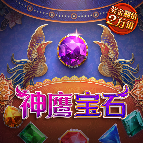 高云体育