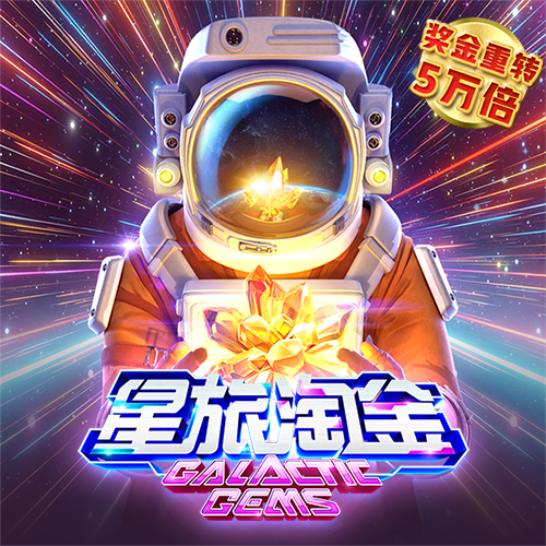 多宝体育官方下载app