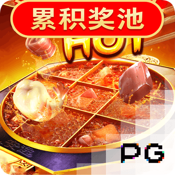 新澳49库图App