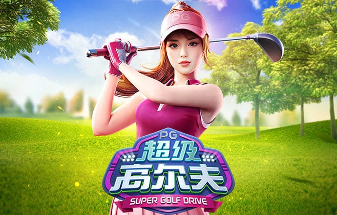 问鼎游戏官网截图1
