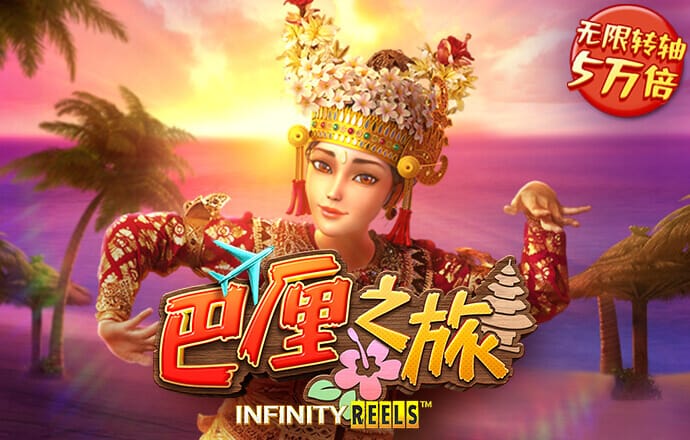 巴沙体育平台怎么样