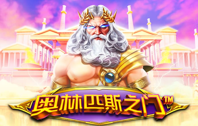 世博体育平台app下载