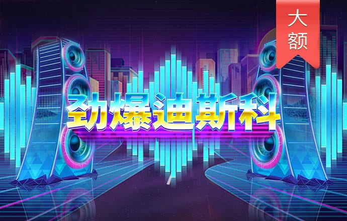大红鹰dhy7788