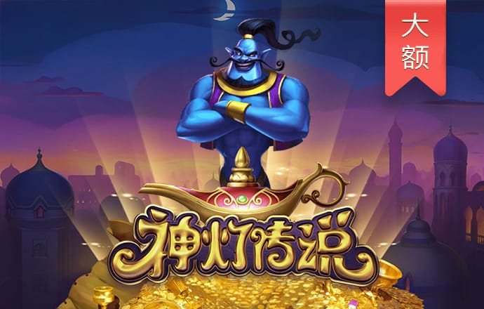 博鱼娱乐app登录网页